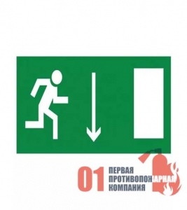 Е-09 Знак "Указатель двери эвакуационного выхода ( правосторонний)"150х300