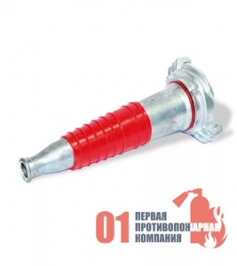Ствол пожарный РС-А 70