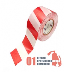 Лента для  ограждения