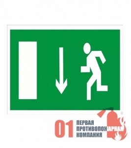Е-10 Знак "Указатель двери эвакуационного выхода (левосторонний)" 150х300