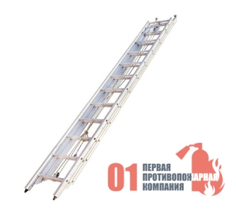 Лестница трехколенка