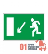 Е-08 Знак "Направление к эвакуационному  выходу налево вниз"150х300