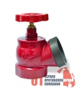 Кран пожарный КПК 50-1 чугун (м-ц) 125 гр