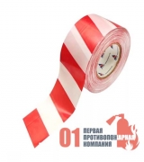 Лента для  ограждения