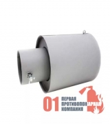 Искрогаситель ИГС- 45