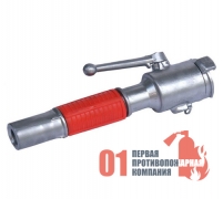 Ствол пожарный РСКЗ 70 А